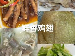 -小高后安粉餐厅(解放四路店)