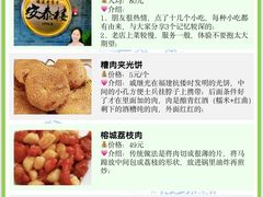 -福屿鲜捞小吃·捞化(福屿总店)
