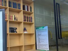 -美联英语(绿宝中心)