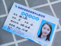 -宝安体育馆游泳馆