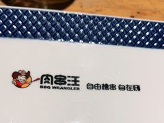 -肉串汪(月坛店)