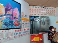 -百花传统甜品店(原址店)