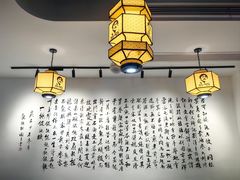 -汪一挑馄饨(老街店)