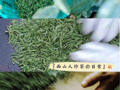 -西山风景区