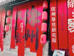 -回龙窝历史文化街区