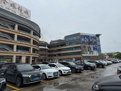 -中国丹阳眼镜城