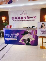 点击看大图 -厦门美莱整形美容医院