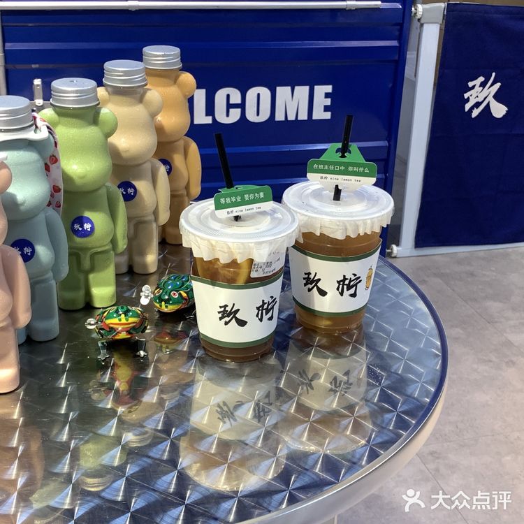 广州探店‖秋天第①杯奶茶