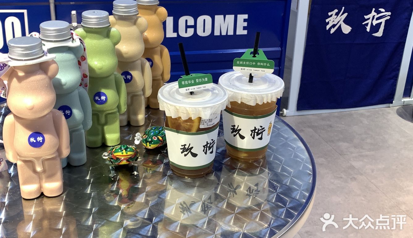 广州探店‖秋天第①杯奶茶