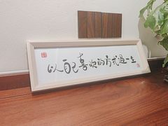 -三姐酒酿(老门东店)