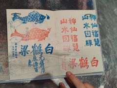 -白鹤梁水下博物馆