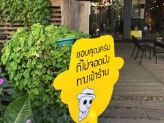 -莓园冰淇淋店