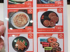-吉野家(大悦城店)