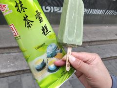 -康乐(滨江道店)