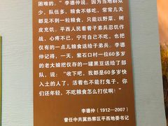 -平西抗日烈士陵园