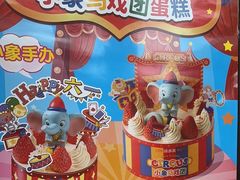 -味多美蛋糕(西安门店)