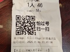 -扬二春炒饭(国庆路总店)