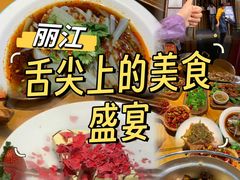 -隔壁老王·家常云南菜(花巷店)