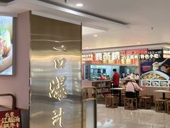 -茂业天地(华强北店)