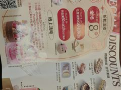 -85度C(南京龙江店)