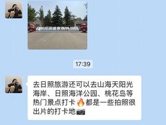 -日照灯塔风景区