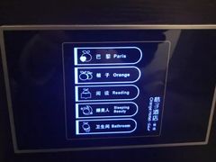 -桔子酒店(天津五大道店)