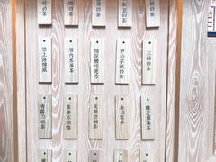 -厝内小眷村(西单大悦城店)