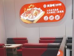 -尚渔味双拼烤鱼(燕郊永旺店)