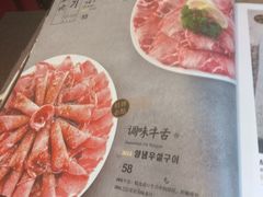 菜单-香猪坊韩国烤肉专属门店(魏公村店)