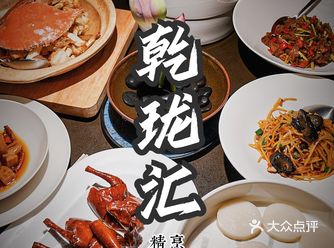 杭州探店️首家沉浸式艺术餐厅
