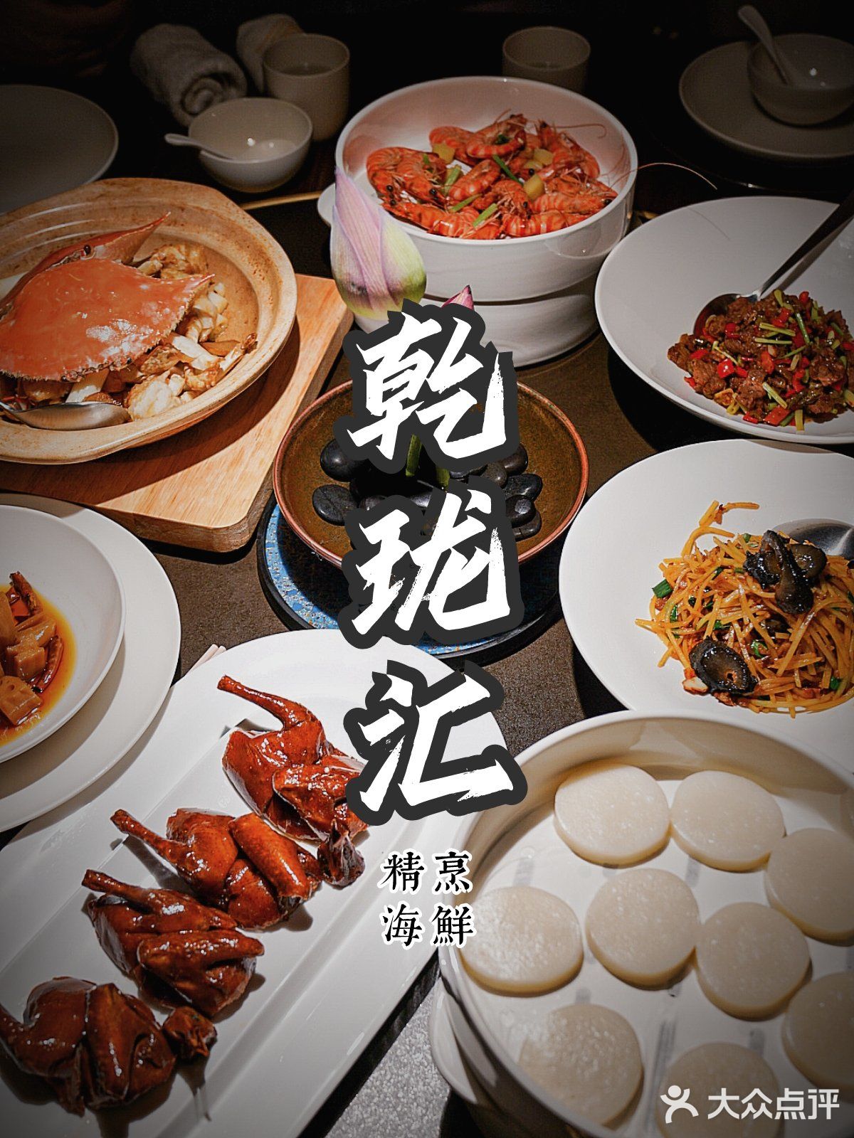 🦀杭州探店‼️首家沉浸式艺术餐厅