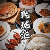🦀杭州探店‼️首家沉浸式艺术餐厅