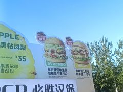 -必胜客(积水潭店)