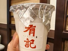 -有记家厨(后龙西街店)