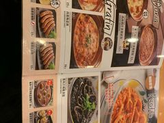 -萨莉亚意式餐厅(深圳北站店)