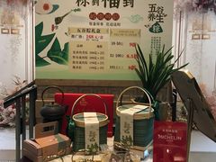 -陶然轩(沙面店)