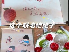 -WenTinG文汀·半糖蛋糕(合生汇店)