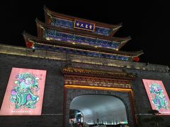 -鼓楼夜市