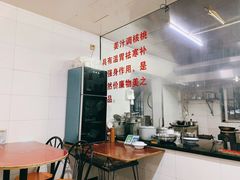 -然香姜汁(江城小区店)