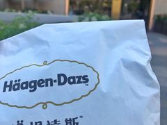-哈根达斯(深圳海岸城店)