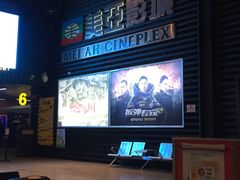 -天津美亚HeyLED影城(天津水游城店)