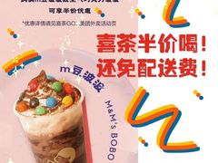 -喜茶(广州荔湾领展广场店)