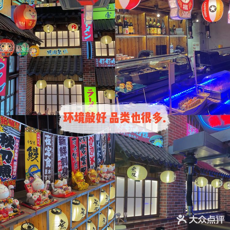 武汉探店|性价比超高的自助日式烤肉