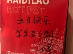 -海底捞火锅(群光广场店)