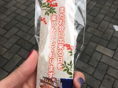 赠送的糖-蟹道乐(道顿堀本店)