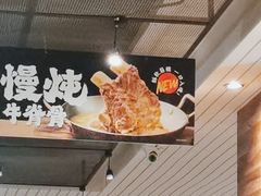 -新旺茶餐厅(嘉里城店)