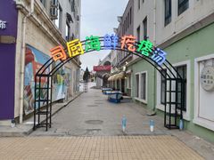-蓝珊甄选海鲜自助·火锅大排档(近阿那亚店)