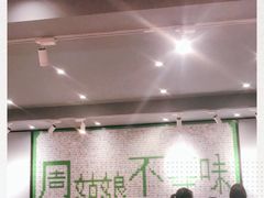 大堂-周姑娘不等味·龙虾的故事(高邮店)
