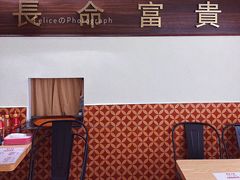 大堂-福米小馆