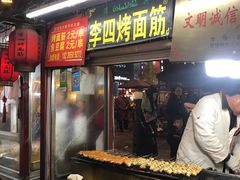 门面-鼓楼夜市